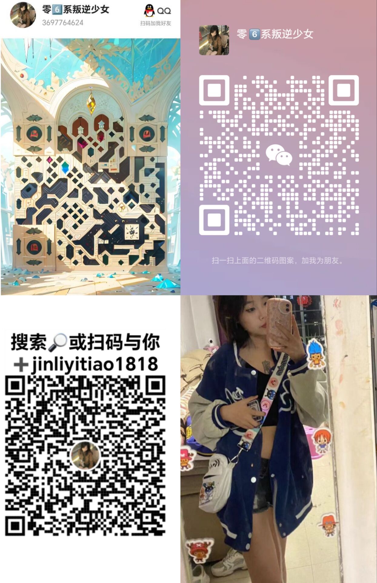 QQ图片20241030143141.jpg