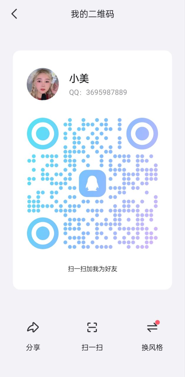QQ图片20250208161057.jpg