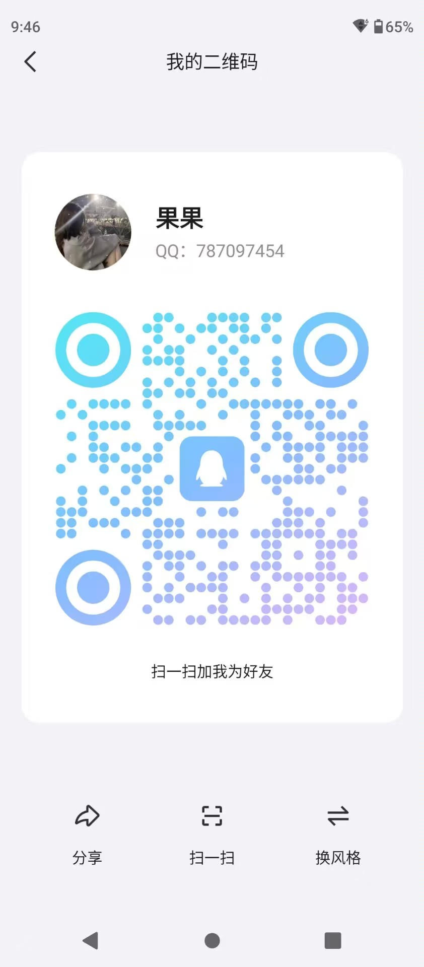 微信图片_20250307130444.jpg