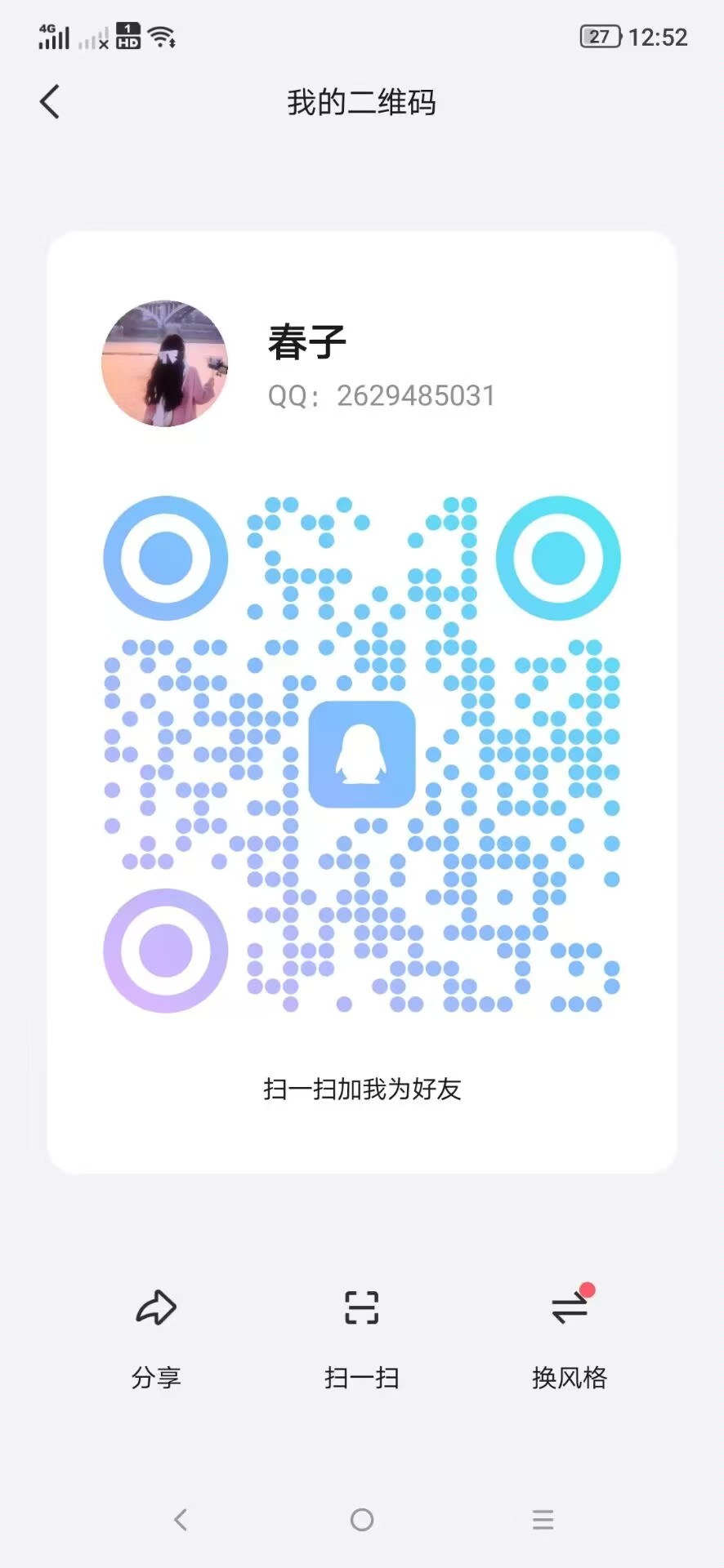 微信图片_20250323122446.jpg