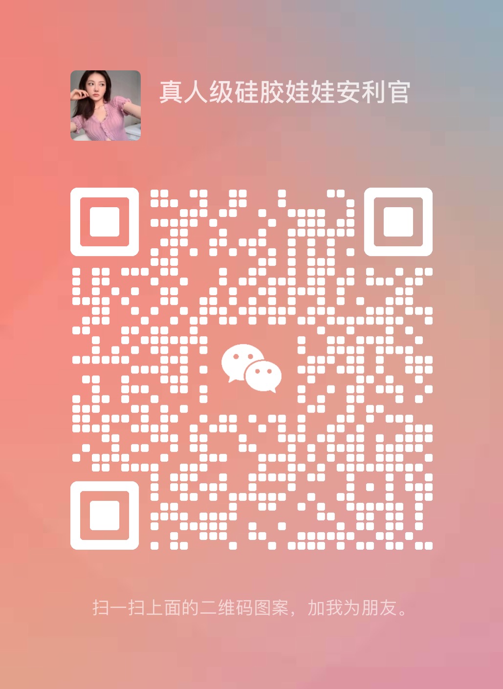 微信图片_20250407234614.jpg