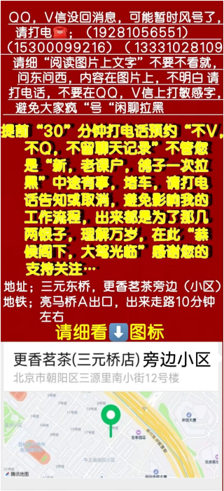 微信图片_20250506132953.png